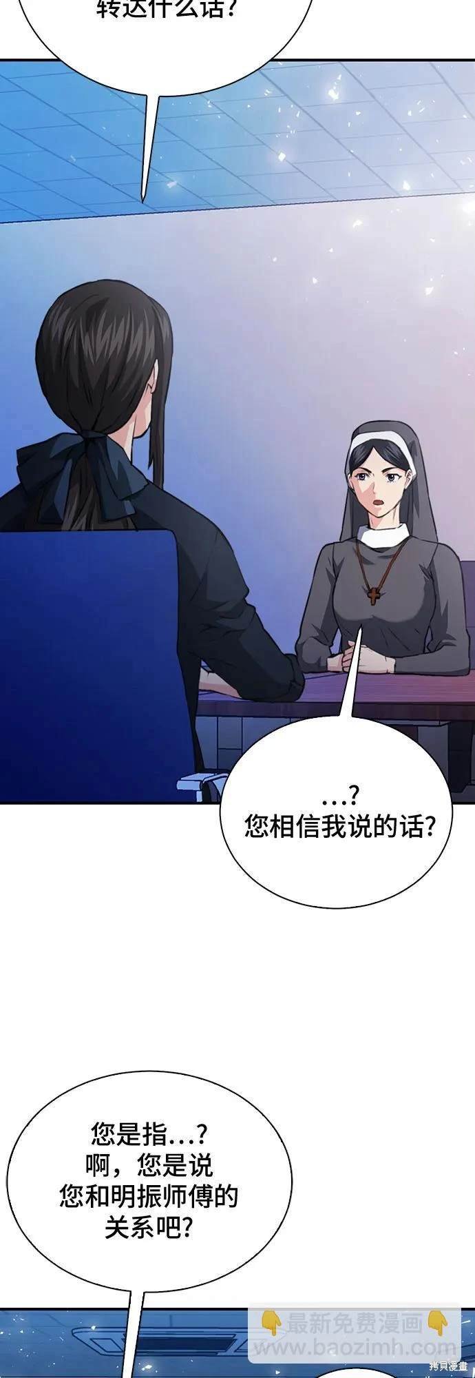 第152话