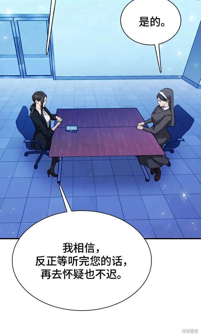 第152话