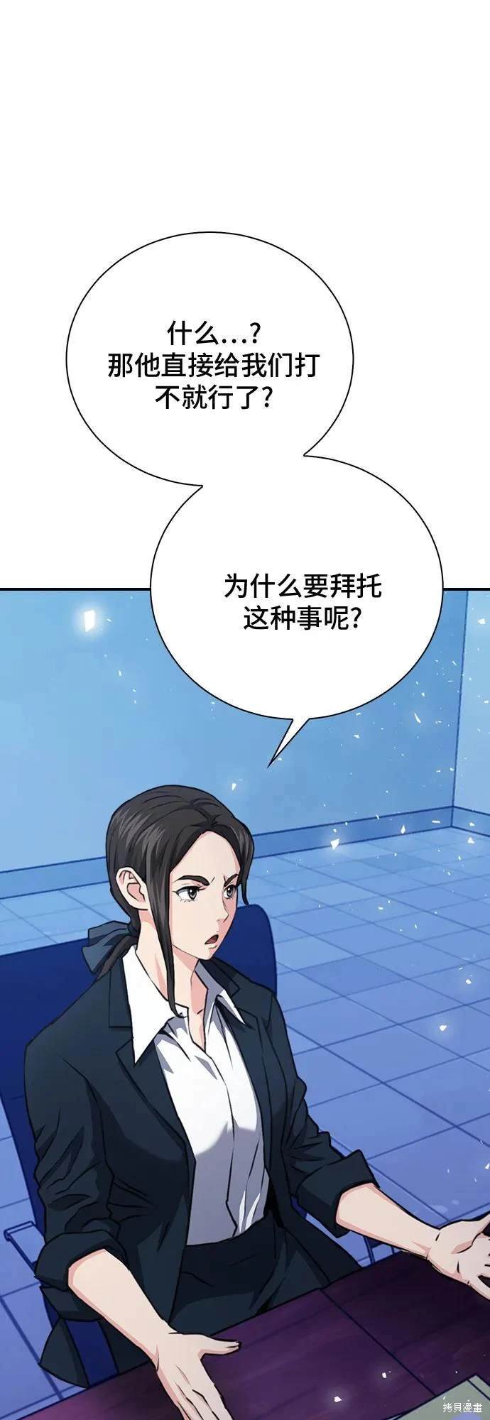 第152话