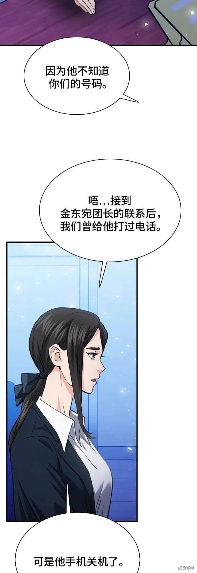 第152话
