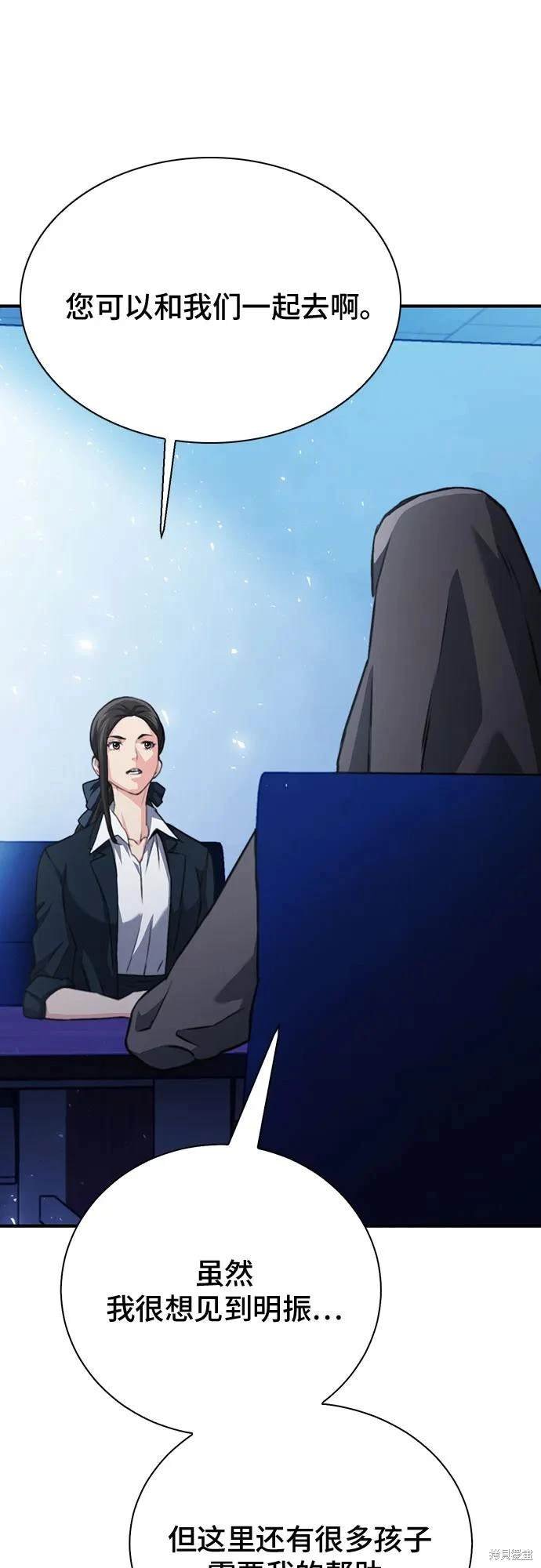第152话