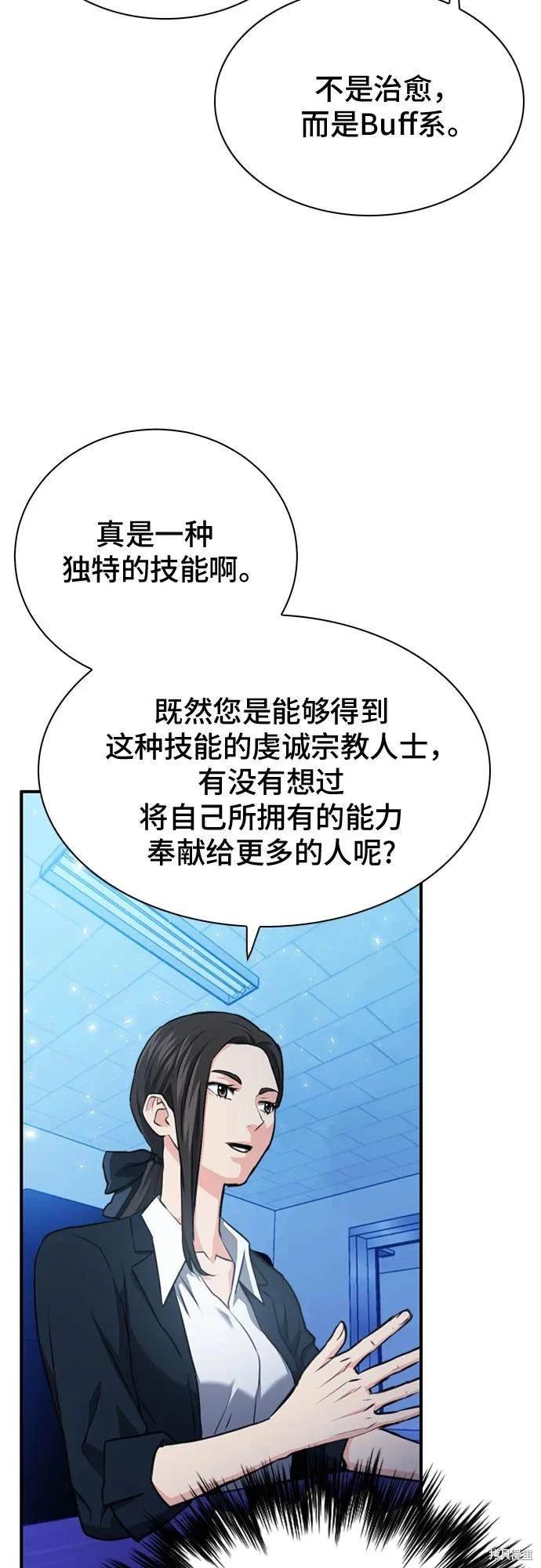 第152话
