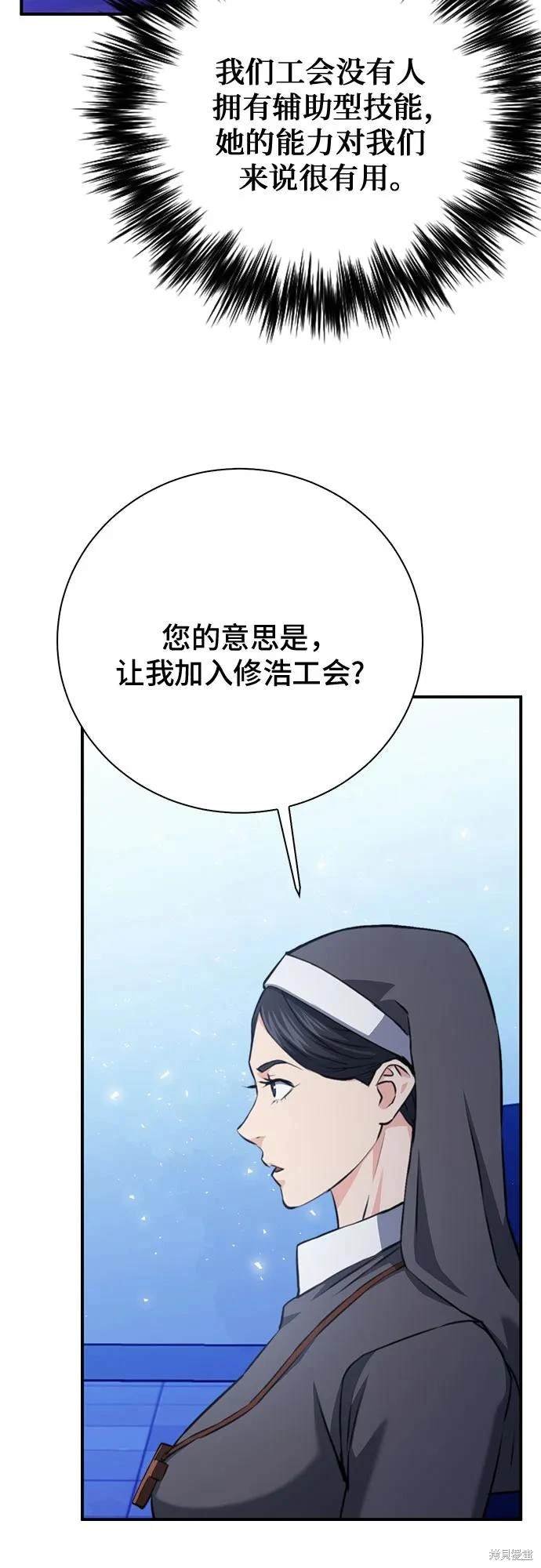第152话