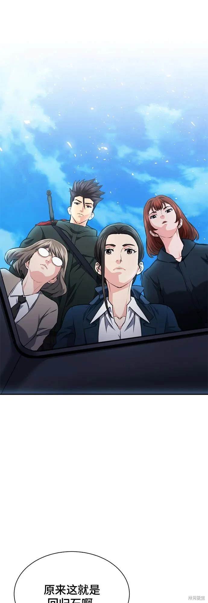 第152话