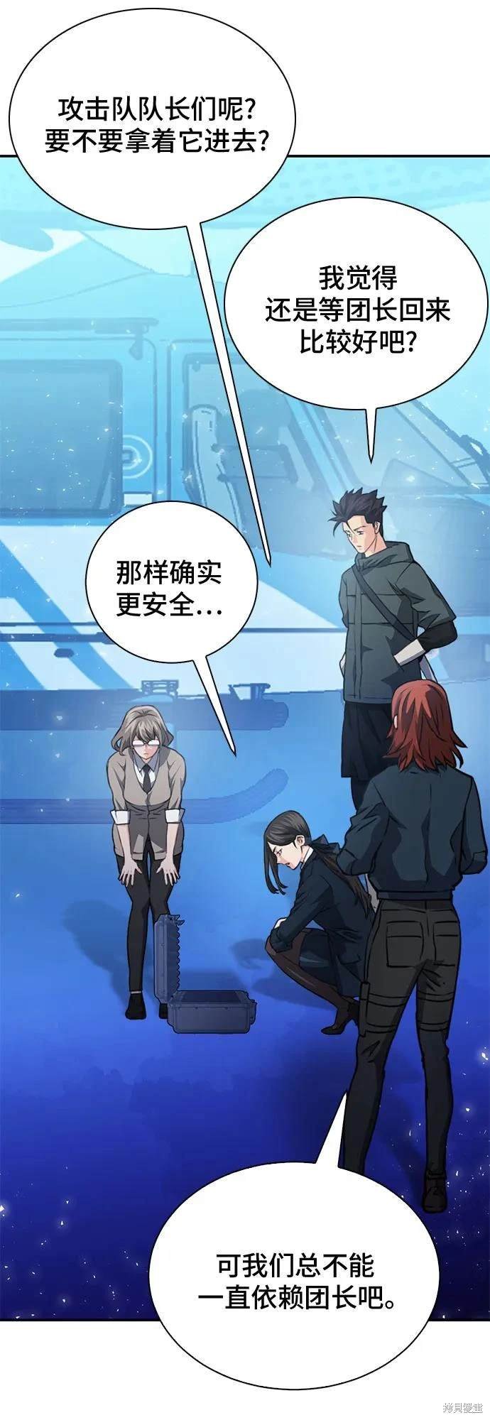 第152话