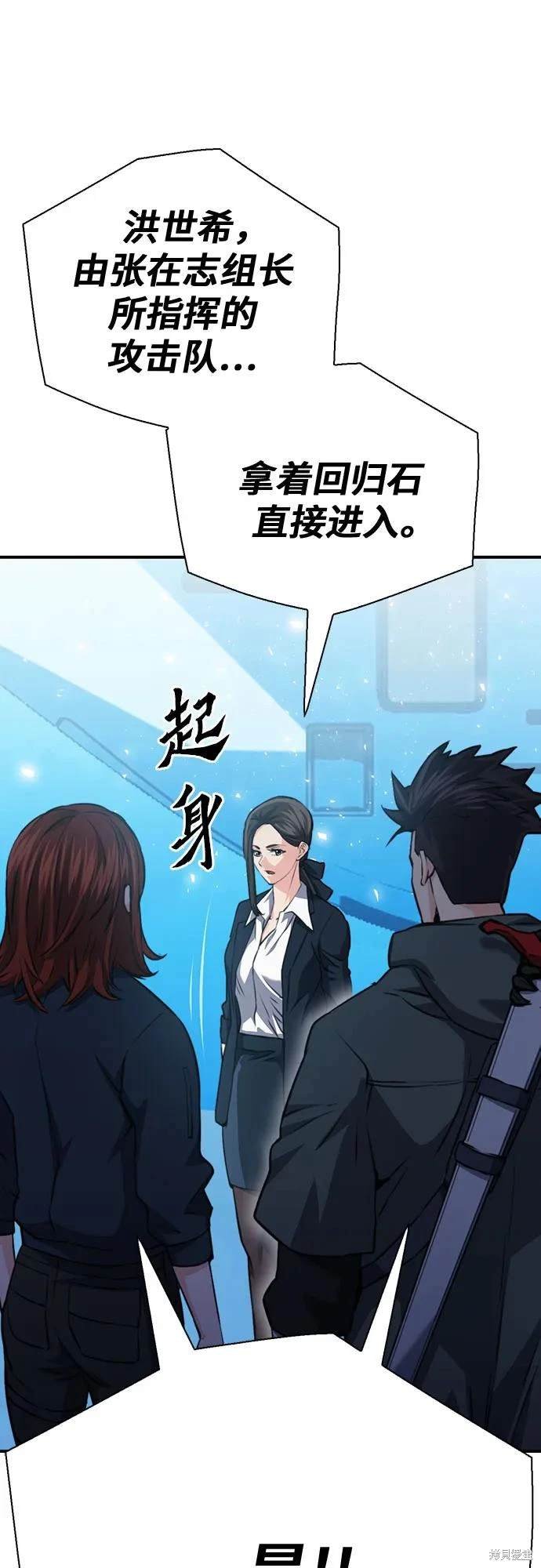 第152话