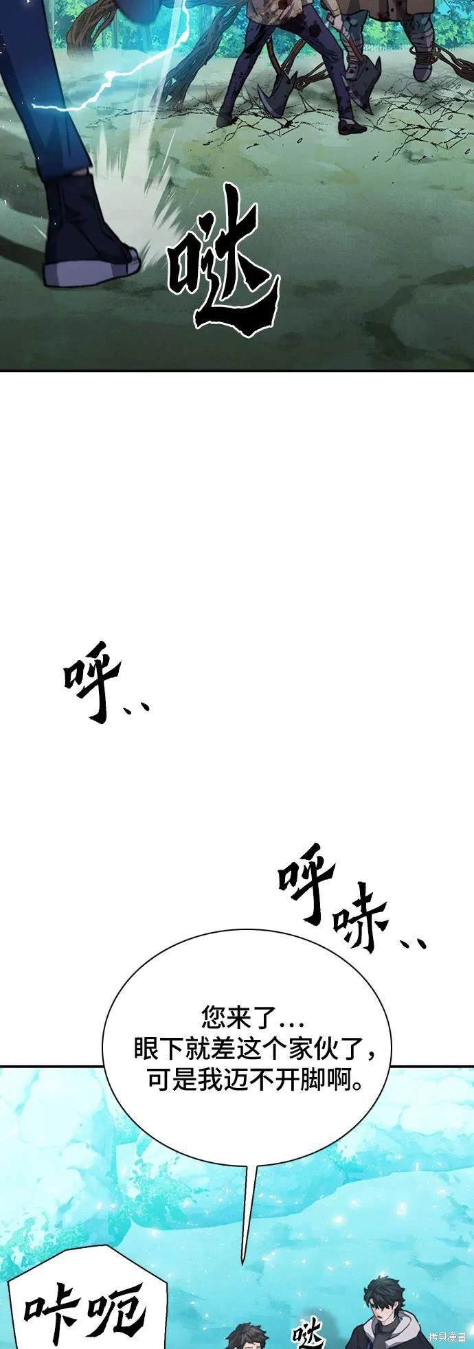 第152话