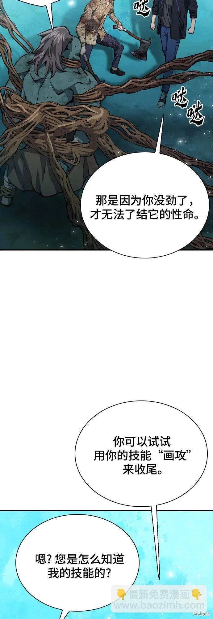 第152话