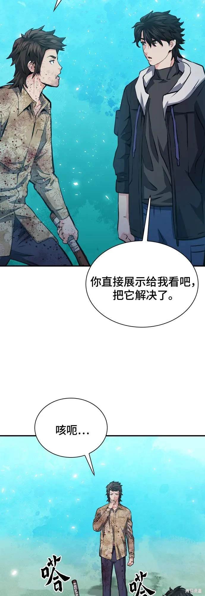 第152话
