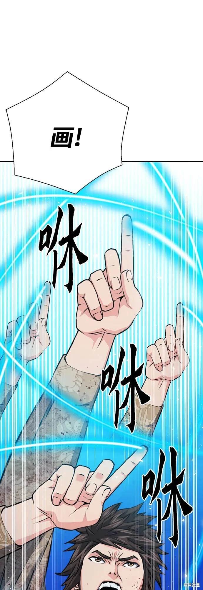 第152话