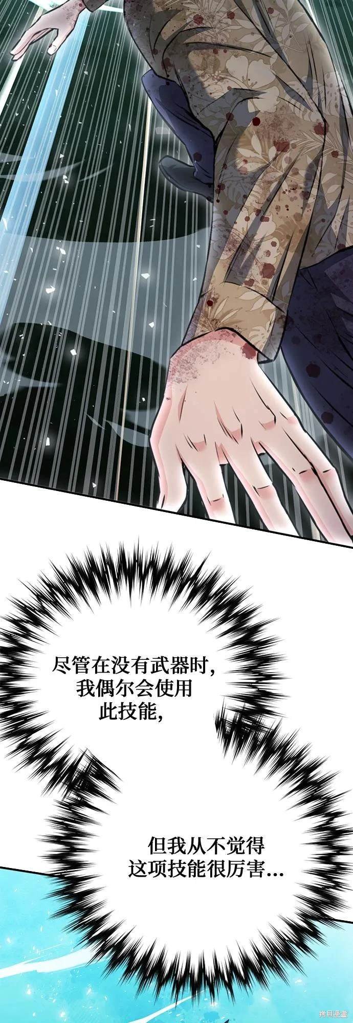 第152话