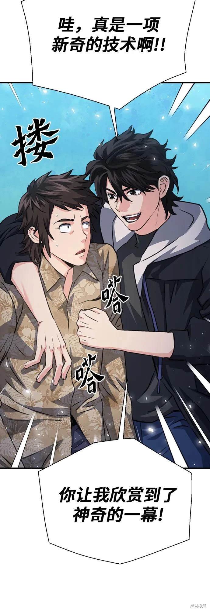 第152话