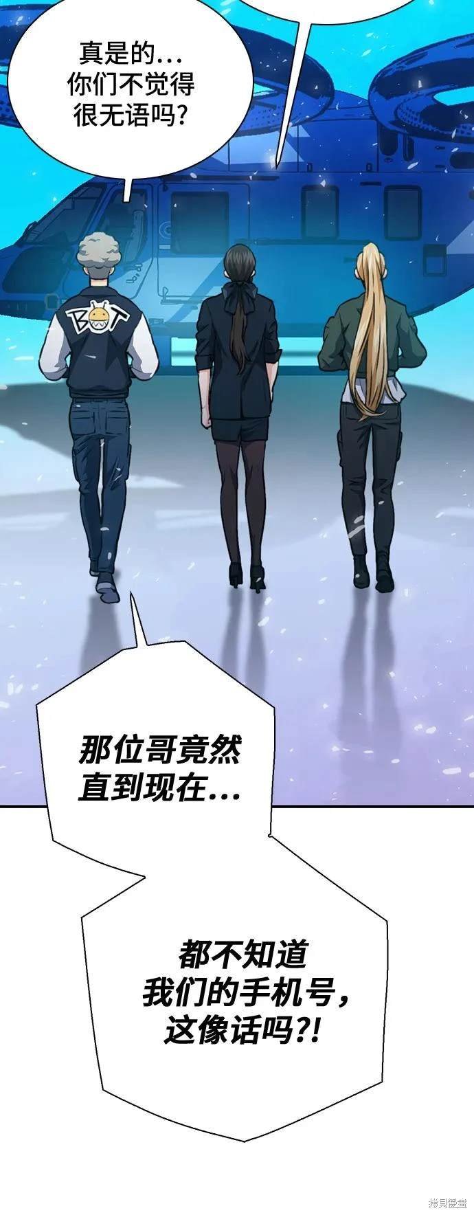 第152话