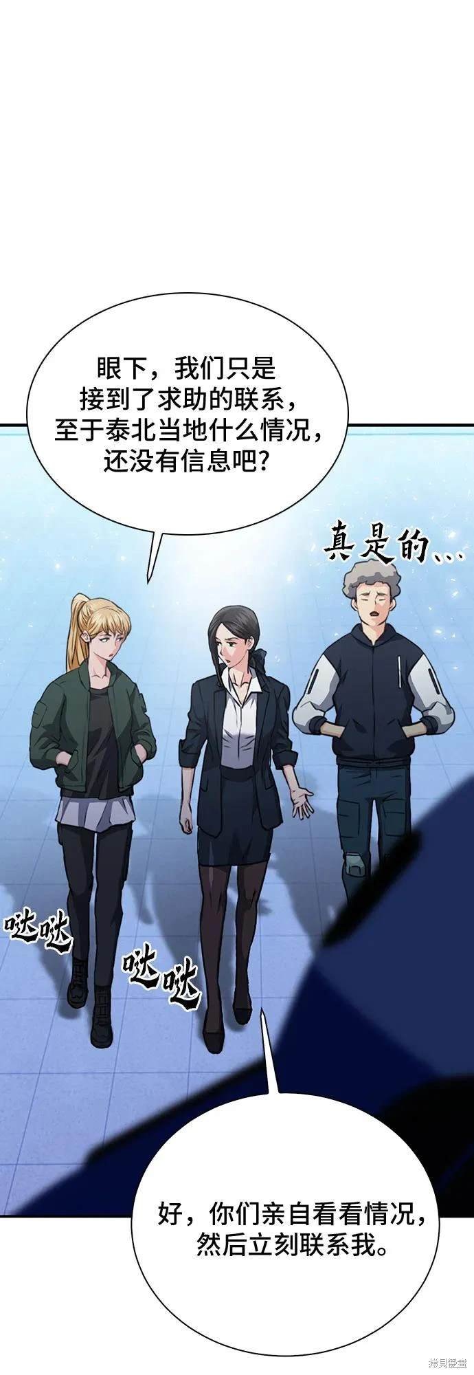 第152话