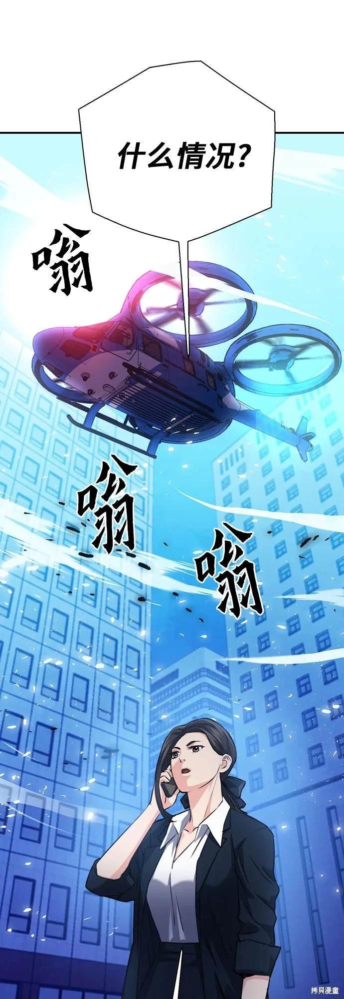 第152话