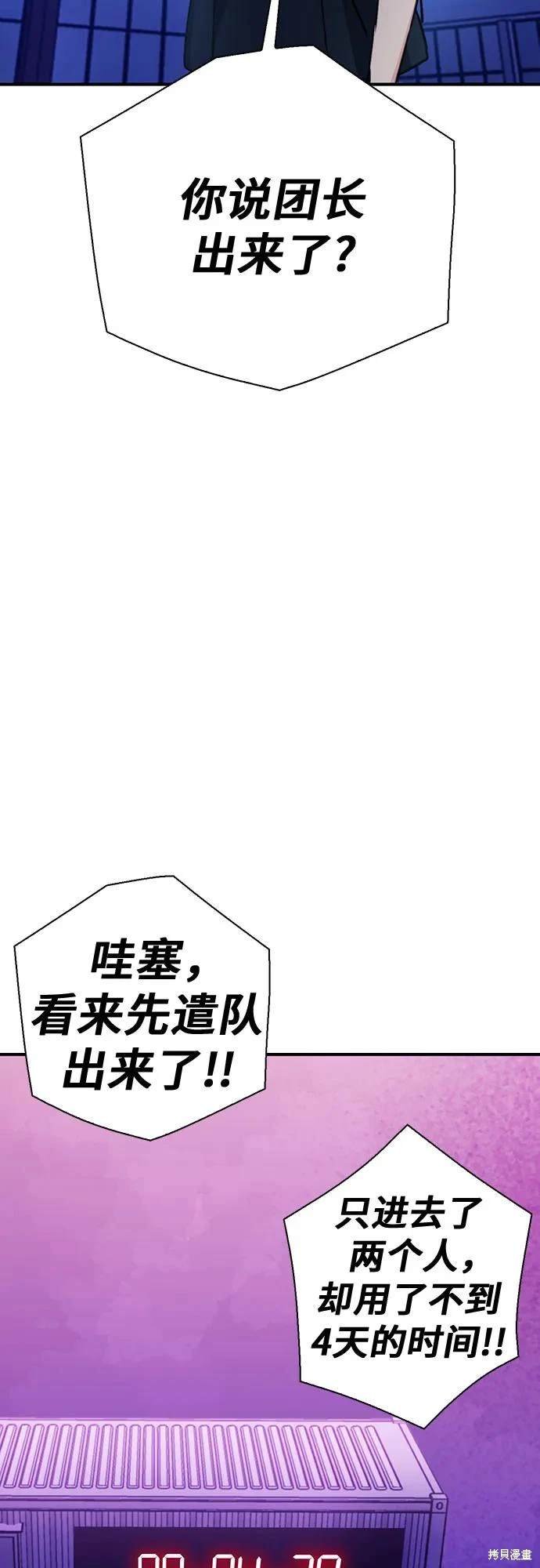 第152话