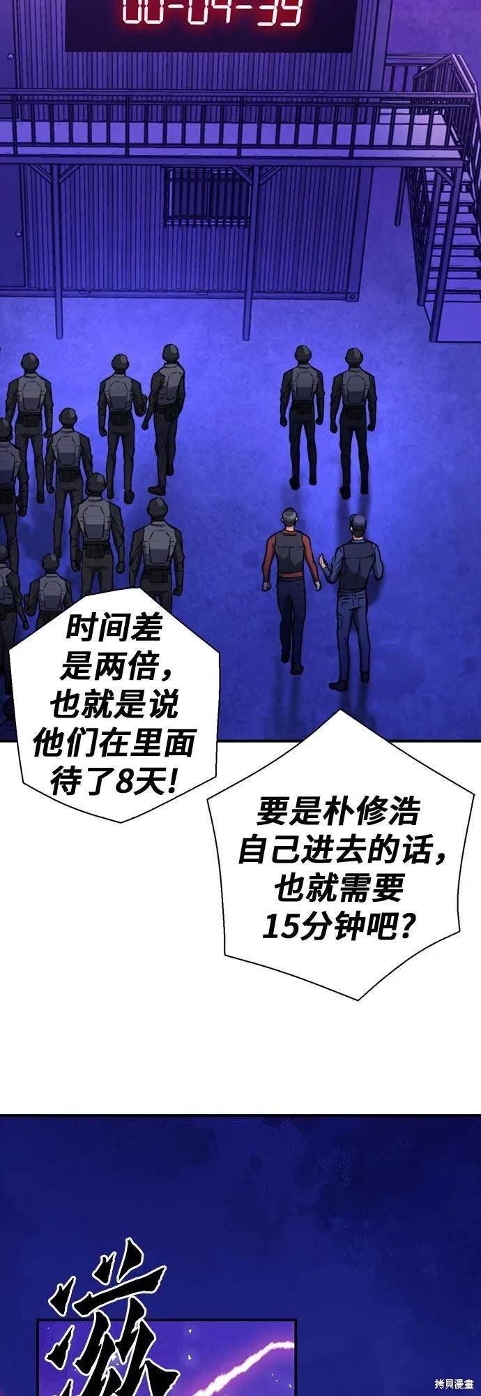 第152话