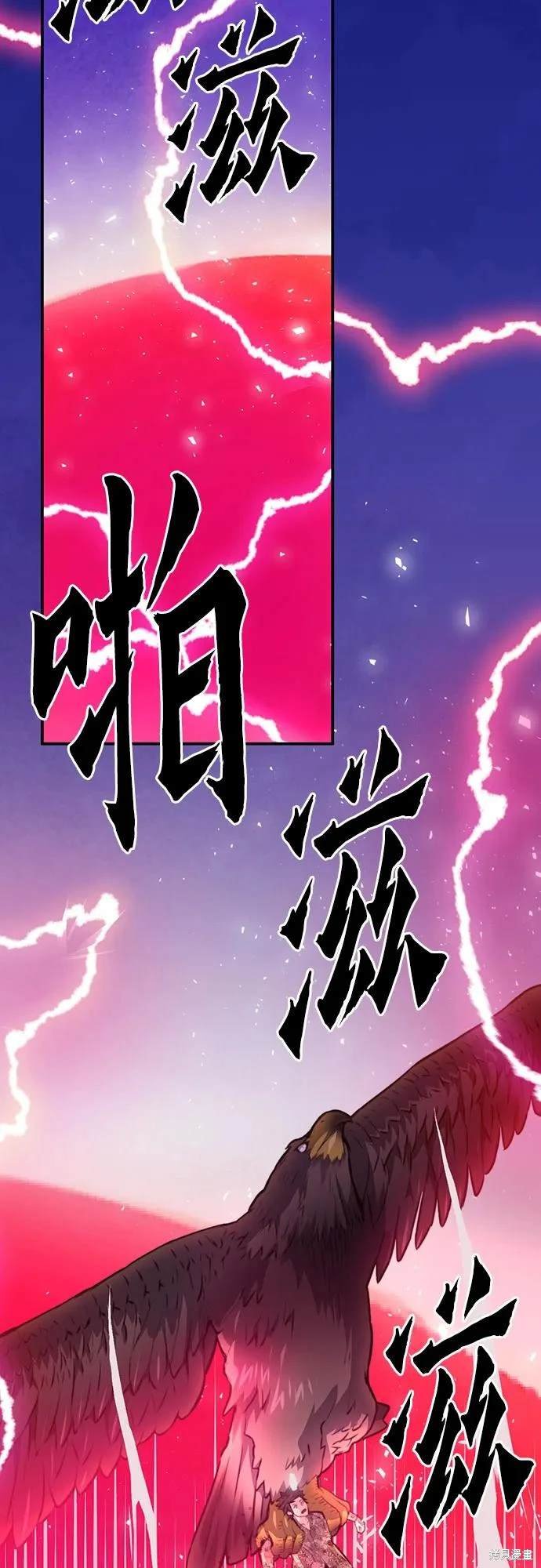 第152话