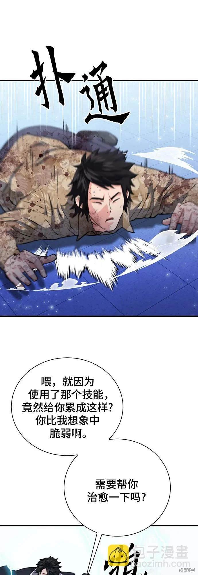 第152话