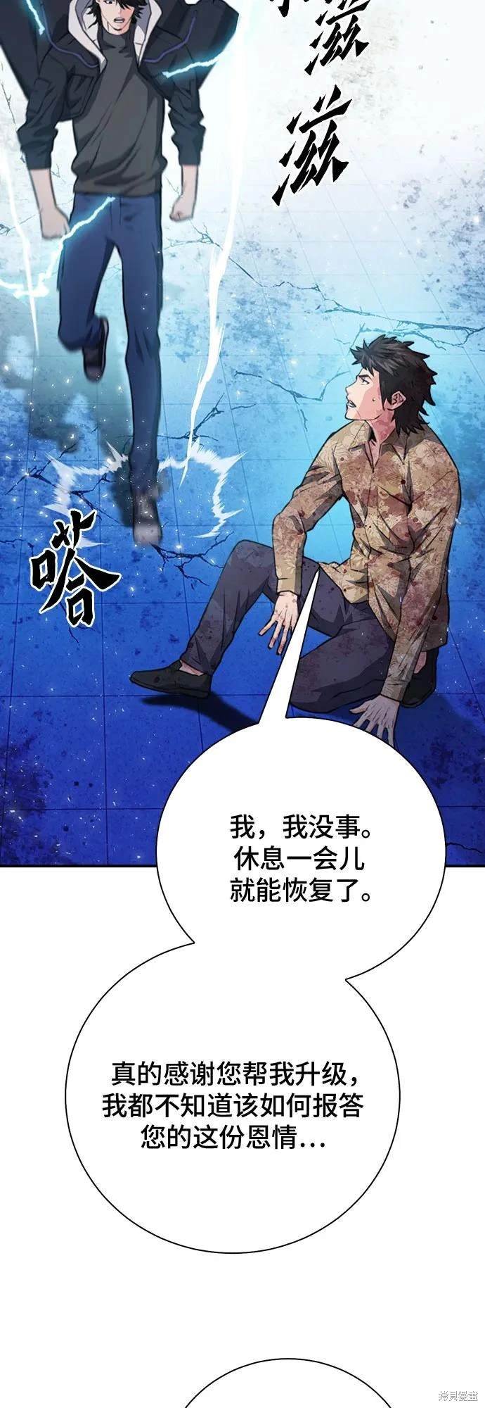 第152话