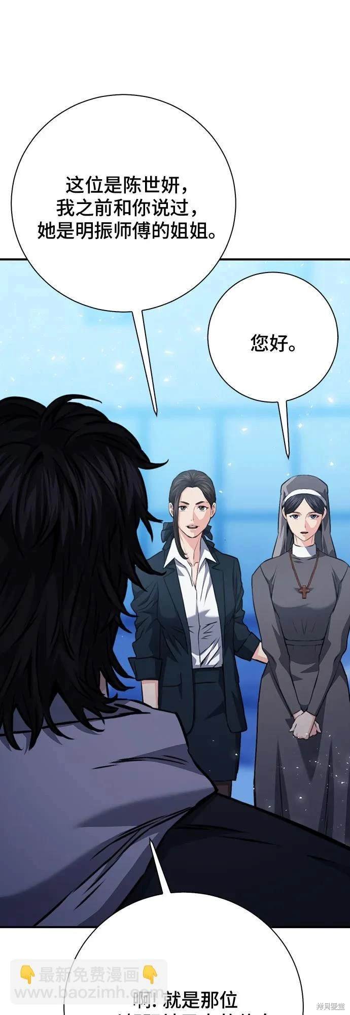 第152话