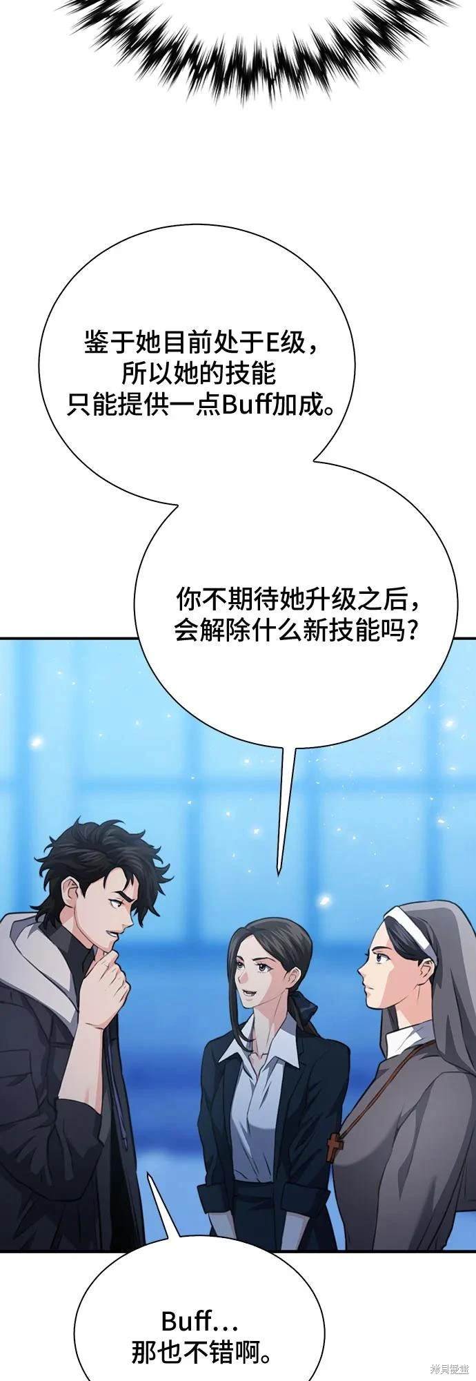 第152话