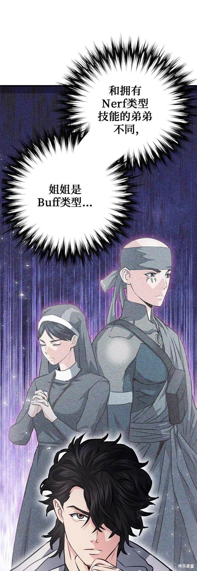 第152话