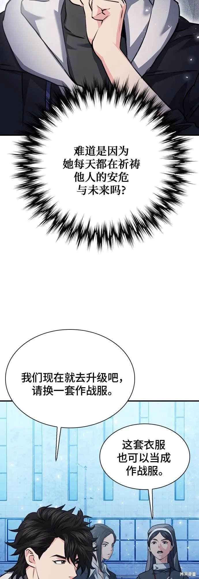 第152话
