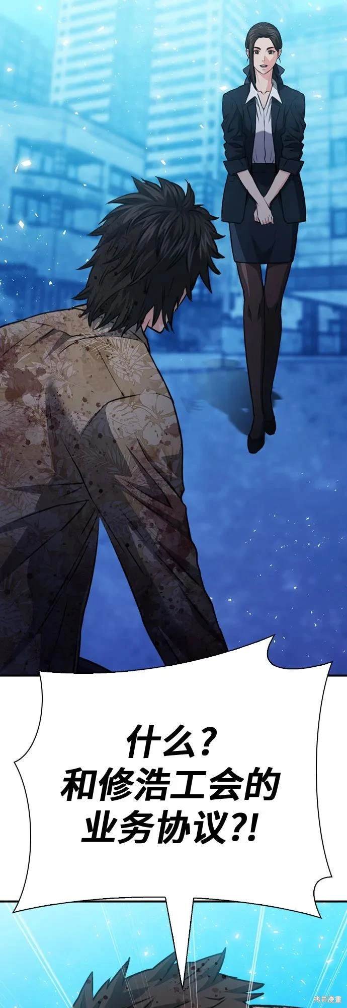 第152话