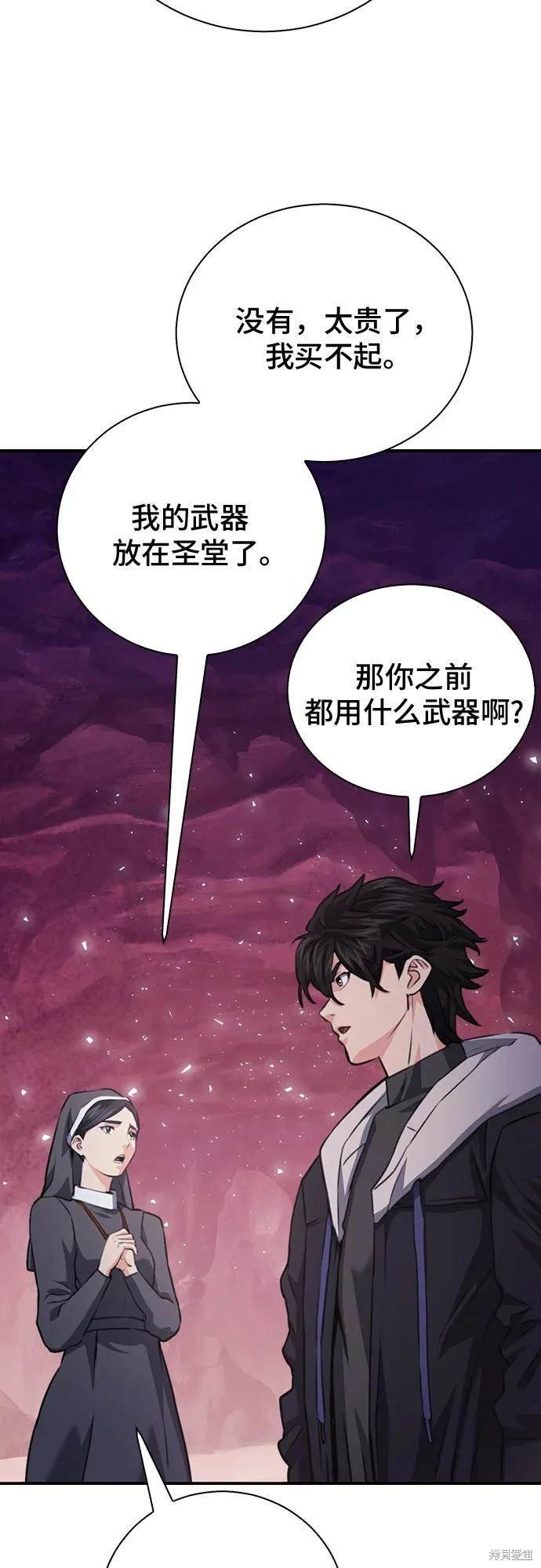第152话