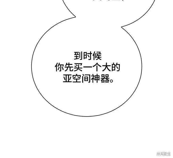 第152话