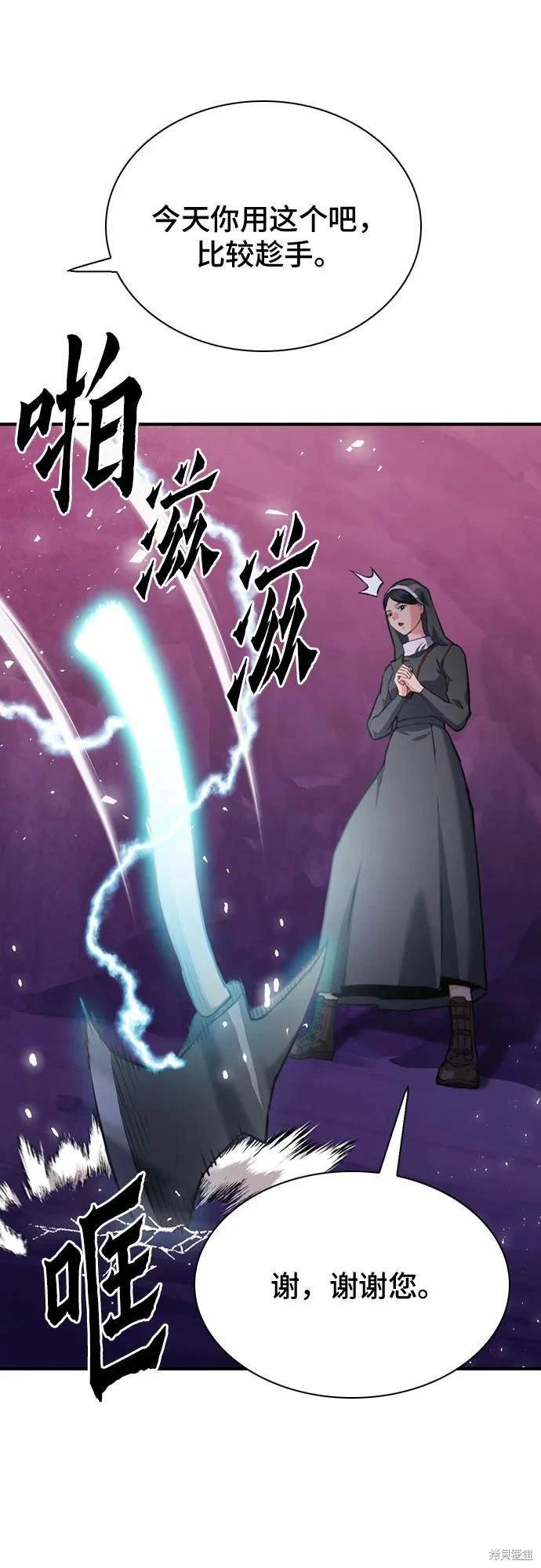 第152话