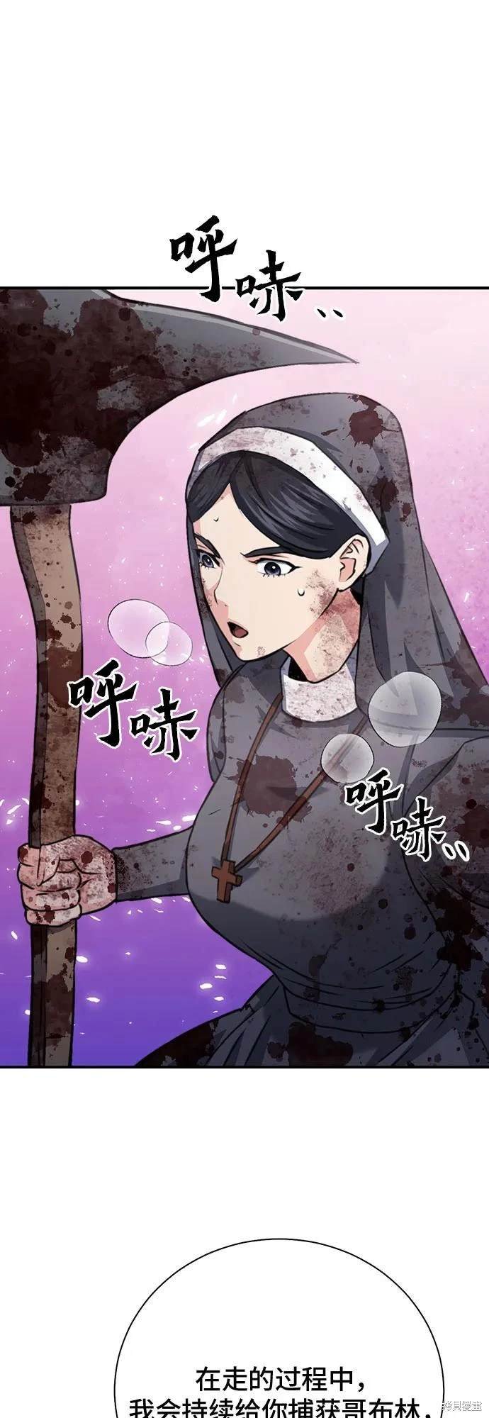第152话