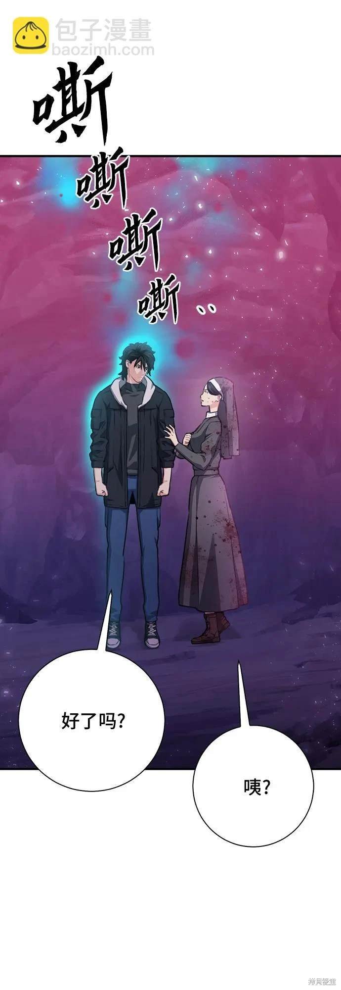 第152话