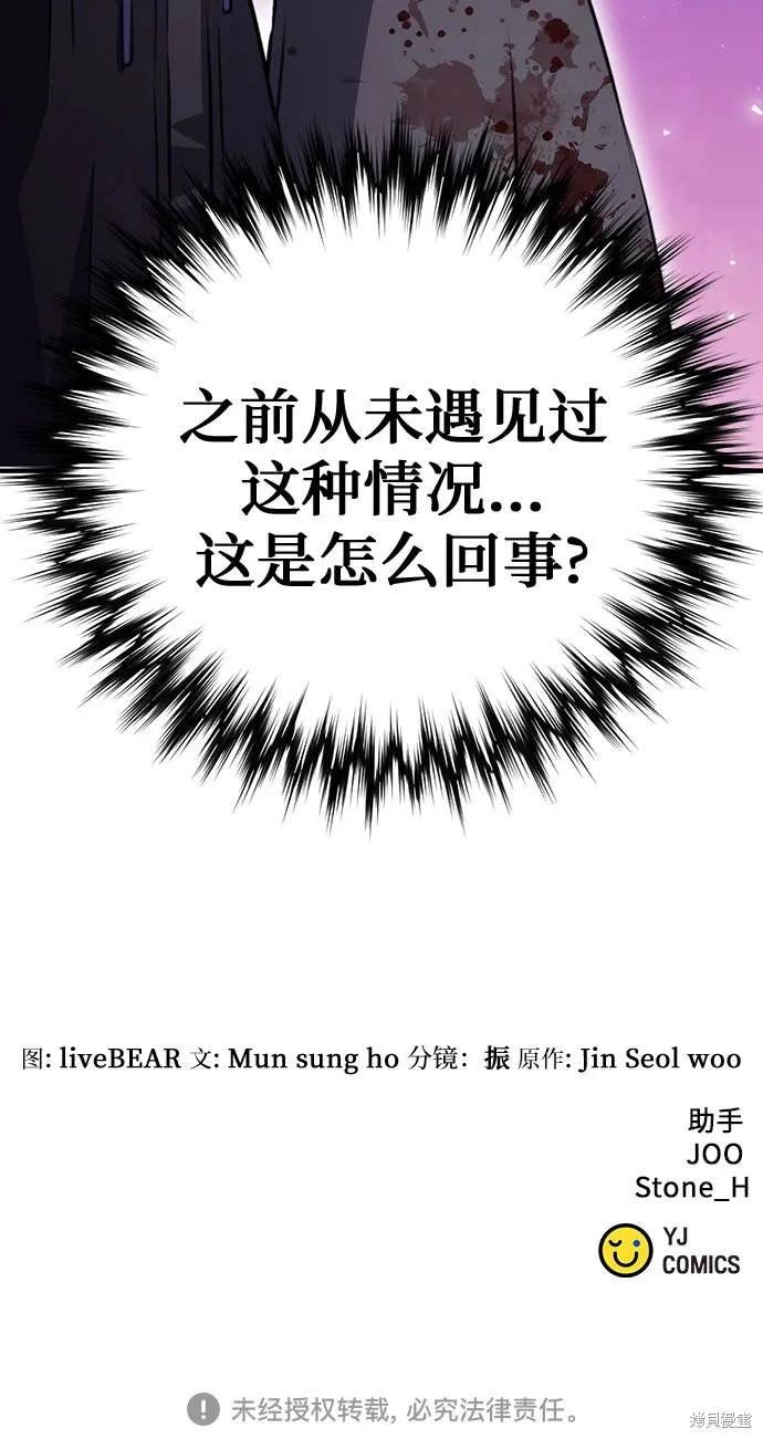 第152话