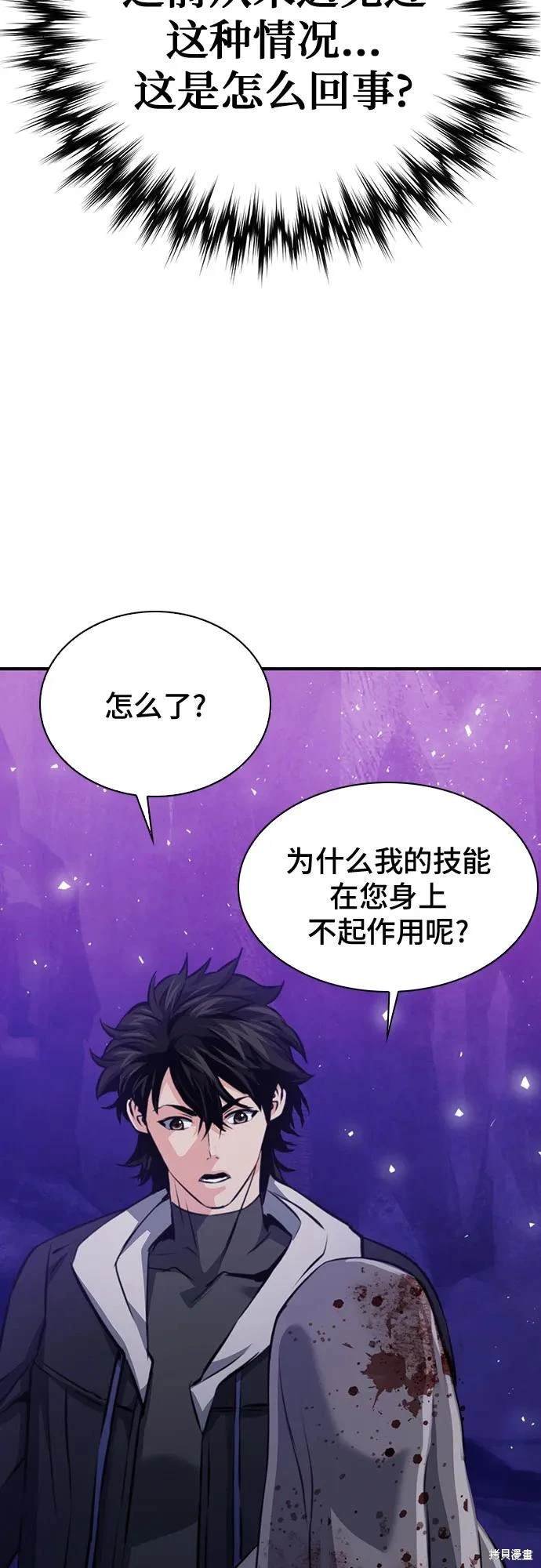 第153话