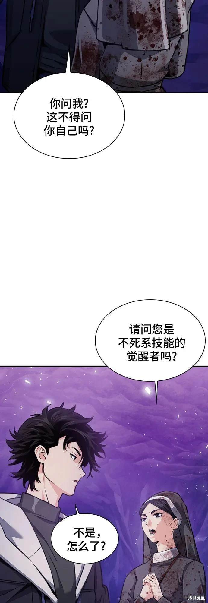 第153话