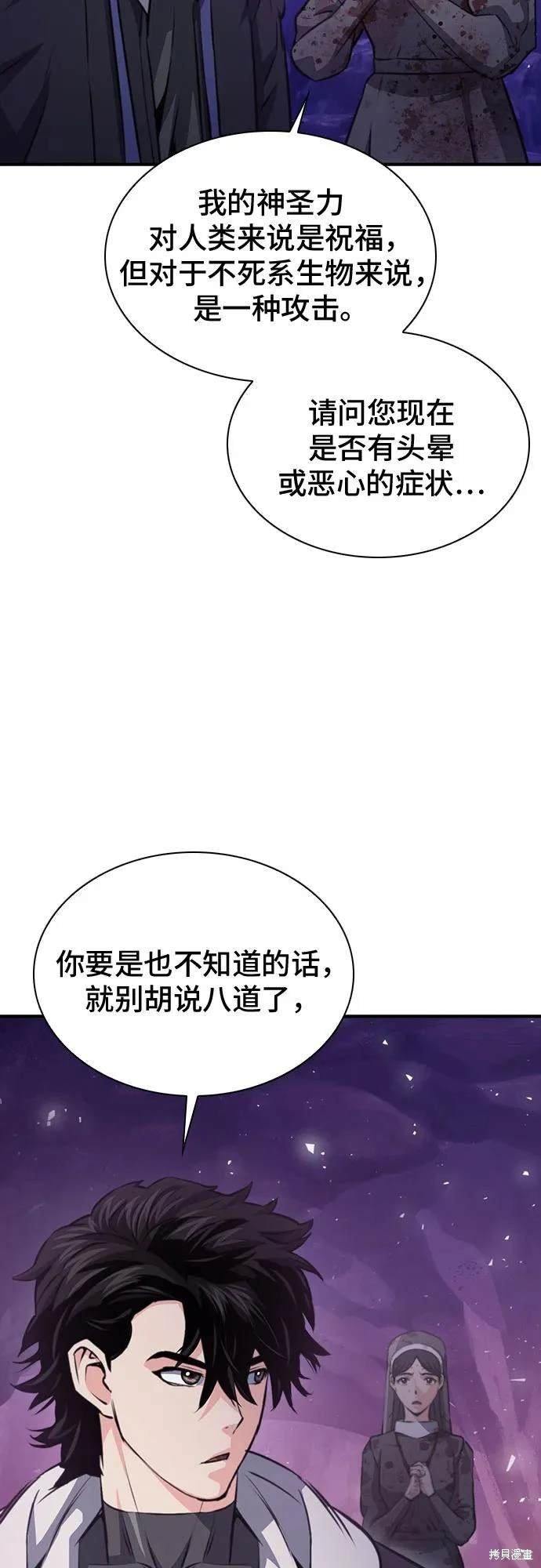 第153话