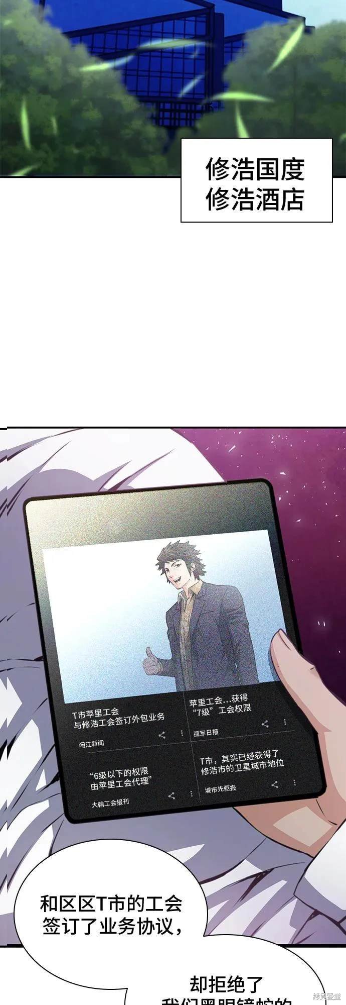 第153话