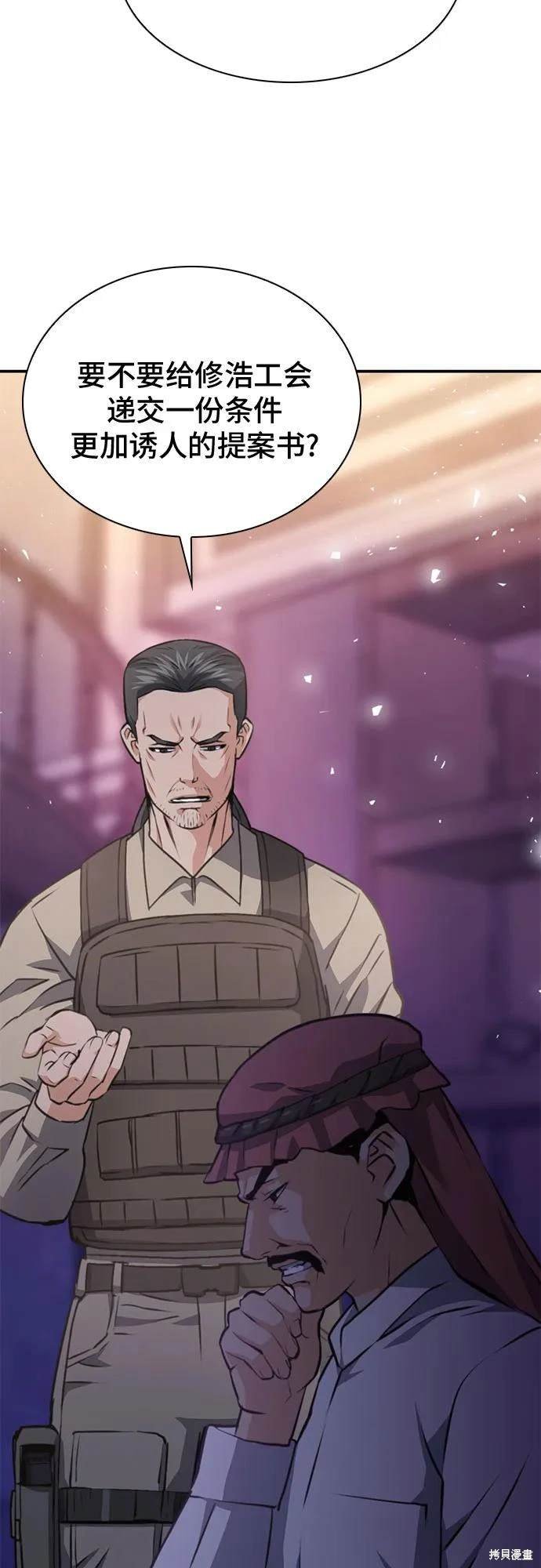 第153话