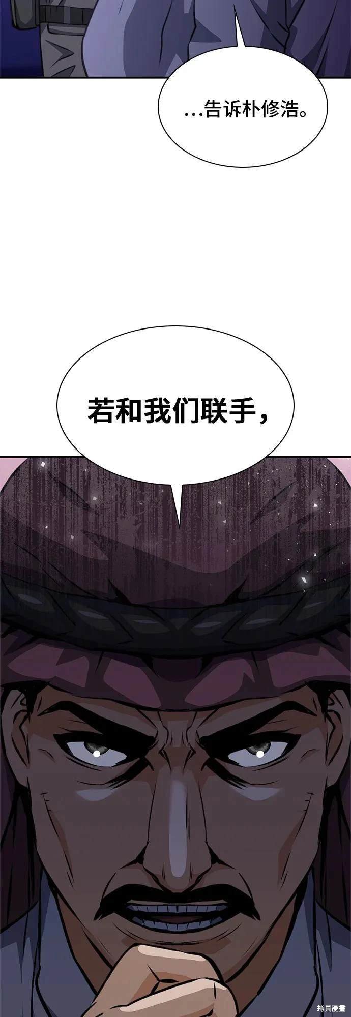 第153话