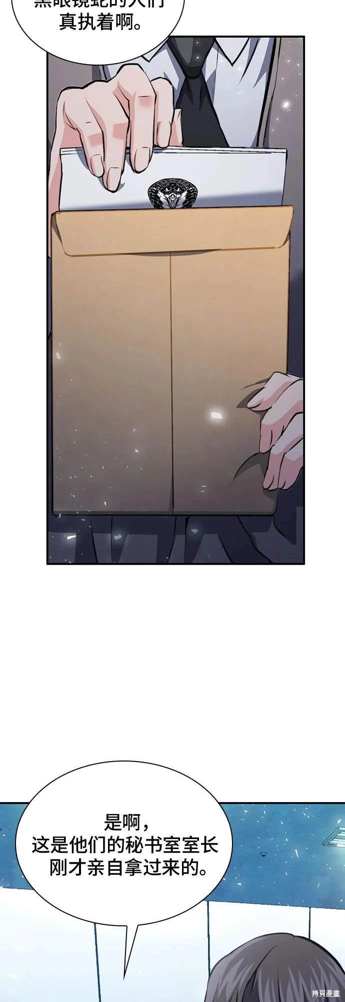 第153话