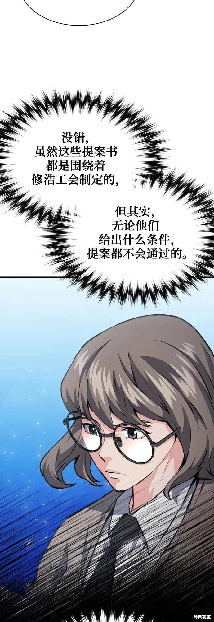 第153话