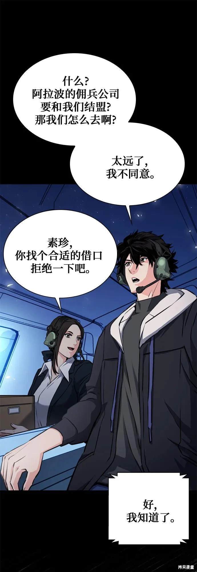 第153话
