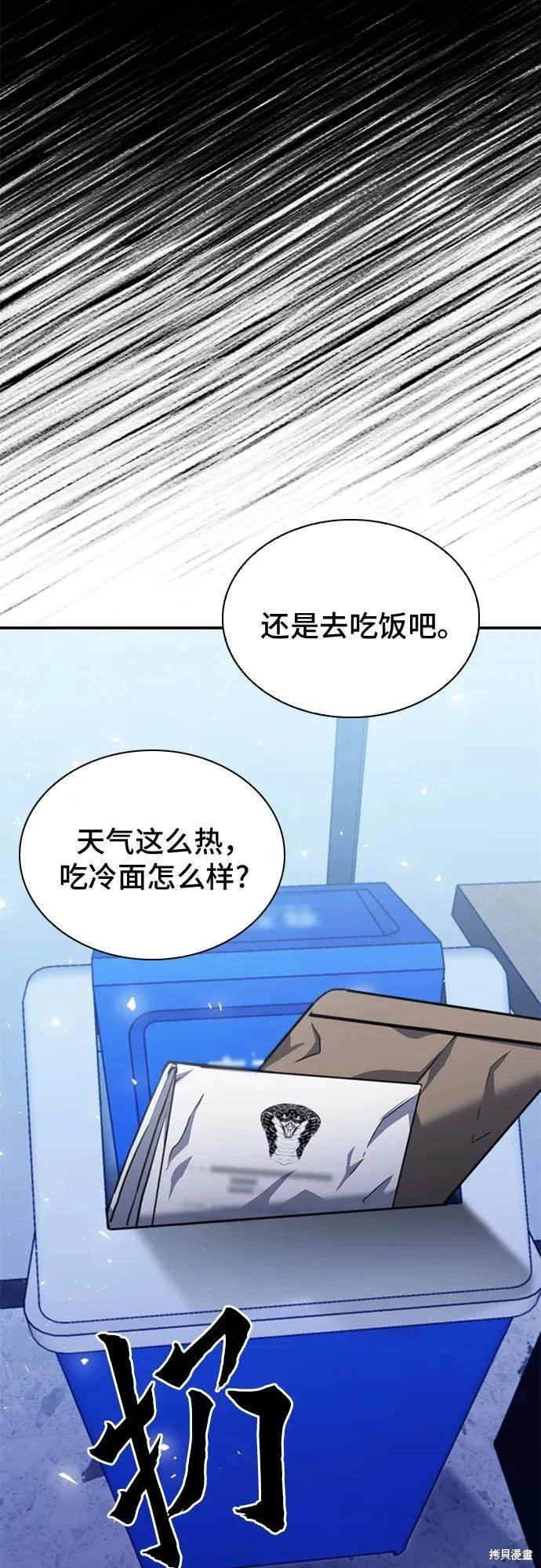 第153话
