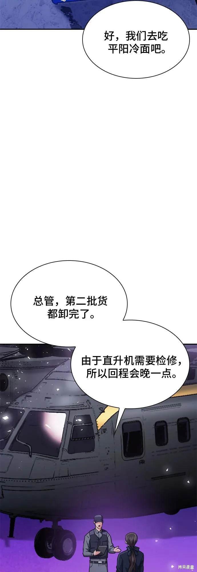 第153话