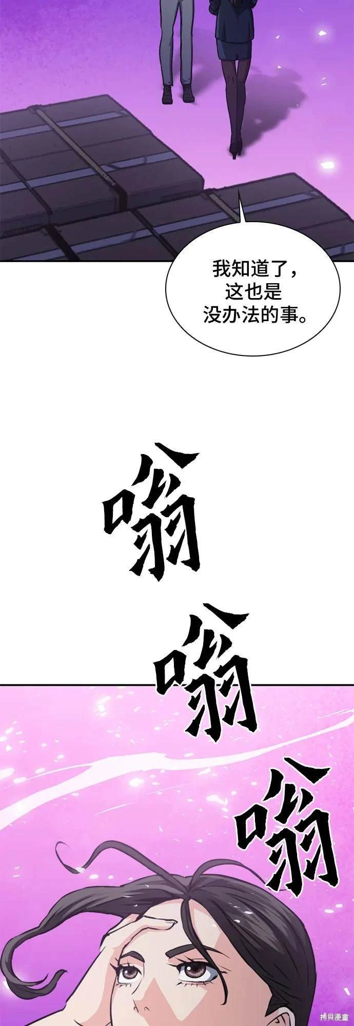 第153话