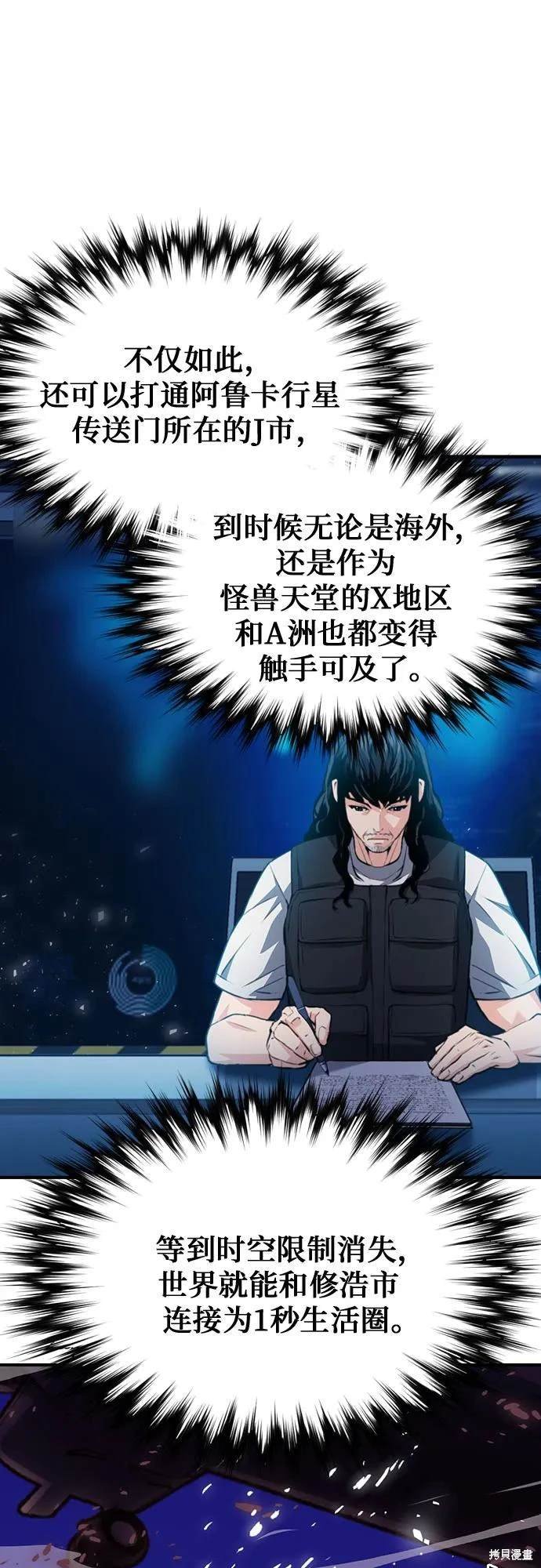 第153话