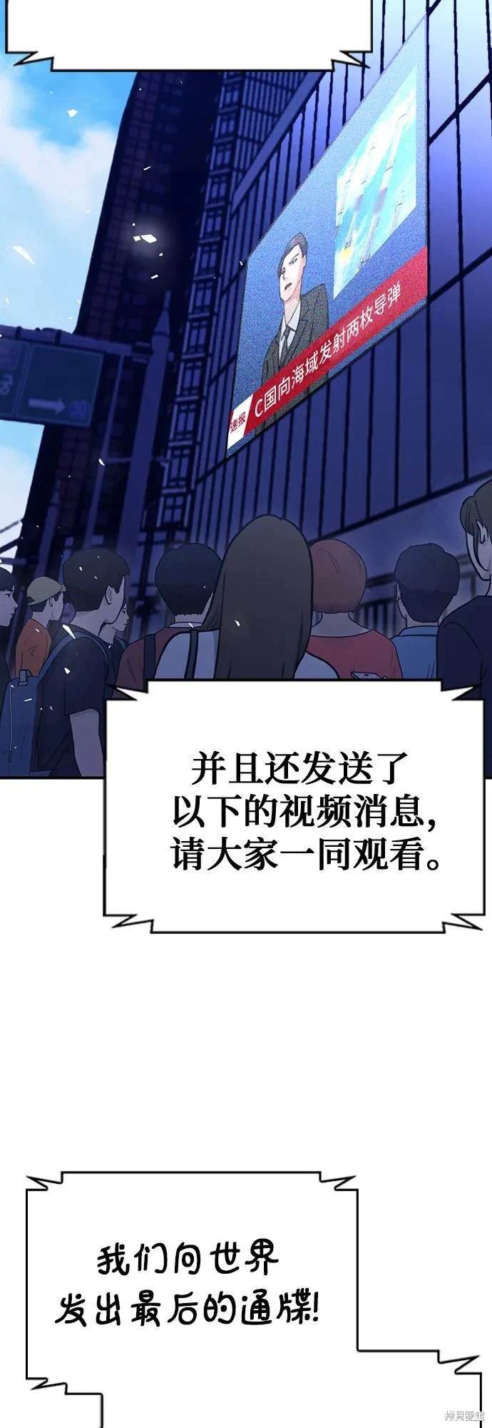 第153话