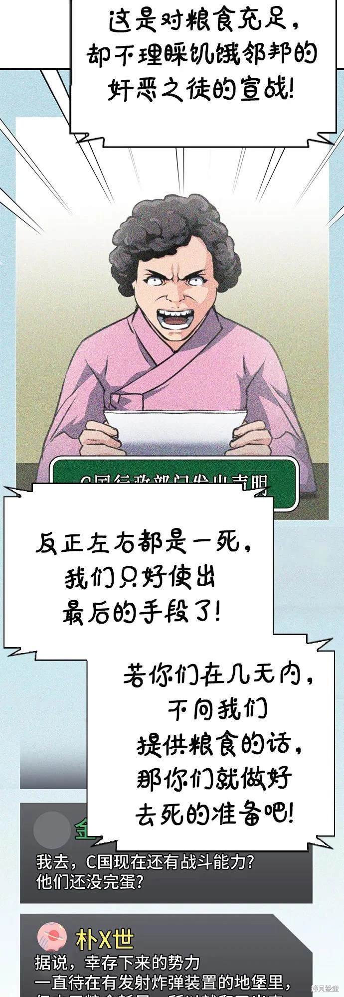第153话